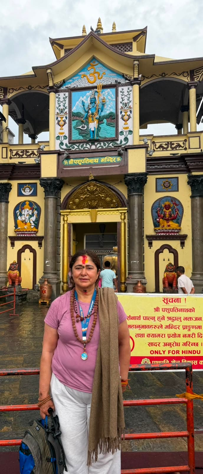 Pashupatinath
